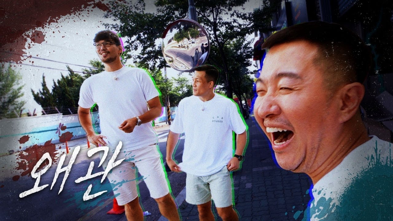 [5화] 한국인 무시하는 미국인 참교육한 왜관 | 좀비트립2:파이터를 찾아서