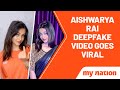 Aishwarya Rai Deepfake Video Goes Viral on Internet | My Nation