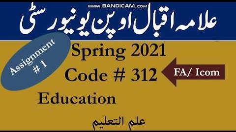 AIOU Code 312 Solved Assignment No.1 Spring  2021 || Subject: Education || Level: FA/ I Com