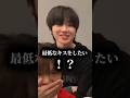 【NCT WISH/サクヤ】ハイライトシーンが多すぎるサク坊　#nctwish #サクヤ #sakuya #사쿠야