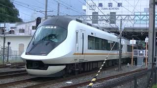 【2本のみのNEXTが伊勢志摩運用に】近鉄 21020系(UL21編成) 賢島行き特急  鳥羽にて