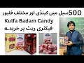 Kulfa badam candy  candy business  candy making  how to start candy business in low investment