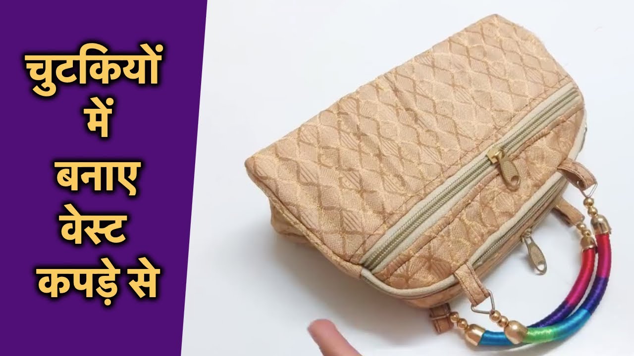 Easy and Beautiful purse/Bag /Handbag | Diy bag designs, Purses, Diy bags  patterns