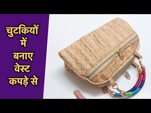 Vastu Tips: घर में गुड लक लाने के लिए वास्तु अनुसार रखें पर्स का रंग | what  colour purse is good luck for money | HerZindagi