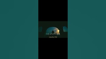 تلاوة عطرة من الشيخ محمد لغظف ولد محمد سيدي#موريتانيا #الله #القرآن_الكريم #like  #recommended #