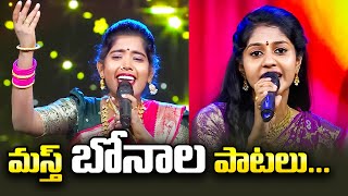 Madhu Priya & Lakshmi Outstanding Folk Songs  Performance | Sridevi Drama Company | ETV