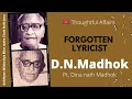 Remembering d n madhok a forgotten lyricist  the busiest lyricist of his time  mahakavi madhok