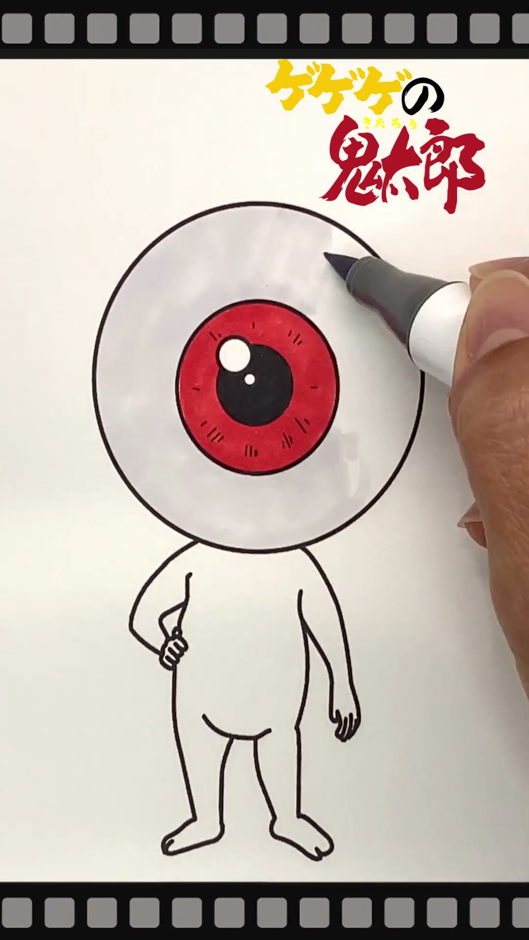 Coloring 目玉おやじ （ゲゲゲの鬼太郎） [Coloring book] #ぬりえ