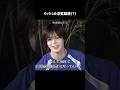 【&TEAM】リダズの浮気疑惑(？) #andteam #앤팀 #エンティーム