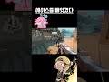 에이스를 뺏겼다  #발로란트 #valorantclutchmoments #valorantclips #valorant #valorantwallbang  #overwatch2 #게임