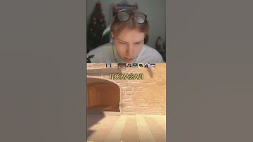 Охаран Лоу таба twitch:Strogo #cs2 #csgo #counterstrike #edit #gaming #strogo #faceit #лоутаб