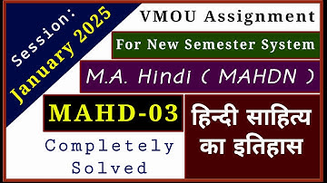 VMOU MAHD 03 Assignment 2025 January 2025 VMOU MA Hindi Assignment 2025 VMOU Solved Assignments 2025
