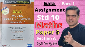 Gala Paper Solution 2021 Std 10 Maths | Std 10 Maths Gala Assignment Solution Paper 5 Eng med Part 1
