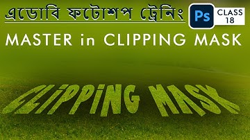 Adobe Photoshop training - Clipping Mask - Class 18 - Bangla
