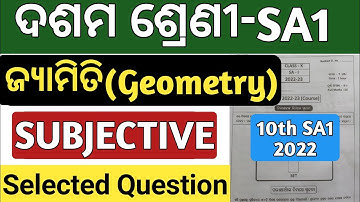 sa1 exam 10th class 2022 geometry question | 10th class sa1 exam paper 2022 geometry subjective