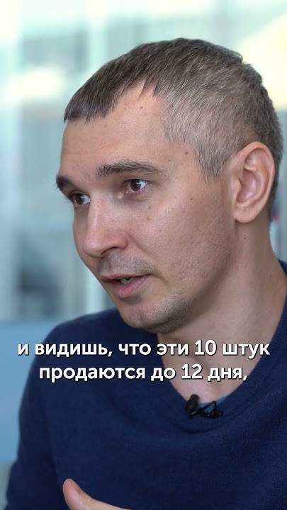 Как почасовой отчет о продажах помогает зарабатывать больше - YouTube