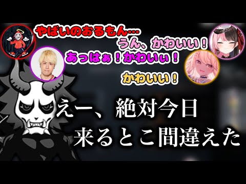 開始1分から始まる地獄のような通話をする地下メガネ【橘ひなの/ぶいすぽ切り抜き】