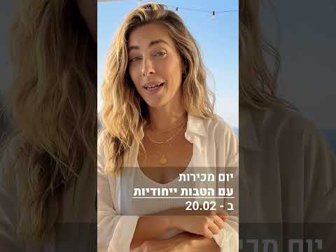 פרויקט מגדל השחף - דירות חדשות עם נוף לים בעין הים, הבית החדש שלכם בחדרה