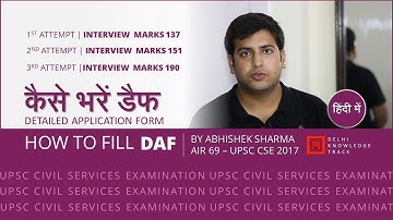 Civil Services Examination | How to fill DAF | By Abhishek Sharma | AIR 69 - CSE 2017