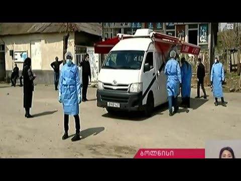 ვითარება ბოლნისის მუნიციპალიტეტში