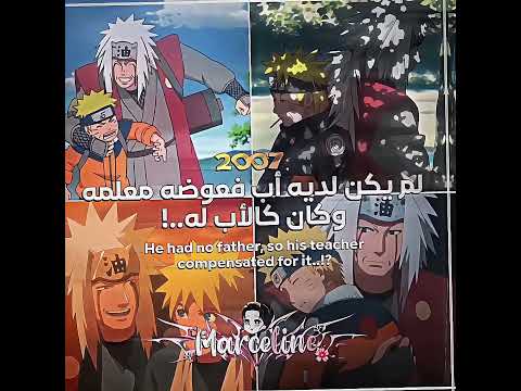 الجيل قديم والجديد فكرتي رين لمارسلين نطالب بطرد الاوتاكو لليابان     