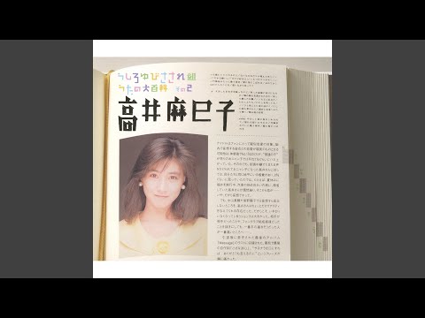 YouTubeで春は名のみを視聴