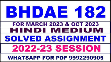 bhdae 182 solved assignment 2022-23 in hindi | bhdae 182 solved assignment 2022-23 | bhdae 182 2023