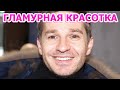 КАК ВЫГЛЯДИТ ЖЕНА И ДЕТИ АЛЕКСАНДРА РАТНИКОВА? АКТЕР СЕРИАЛА  ДОКТОР КРАСНОВ (2023)