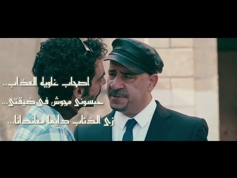 حالات واتس اب اكشن حلقولو مصطفي الجن هادي الصغير 2020 لسه منزلش جديده حالات واتس اب