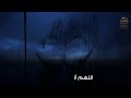 دعاء الشيخ محمد بن عبدالله الامام 