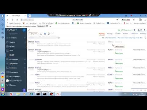 Егаис. ведем учет остатков по пиву правильно!