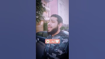 آية، ومعنى..🤍🌼 #محمد_سعد_الأزهري #لفتات #قصار_السور #تلاوات #تدبر