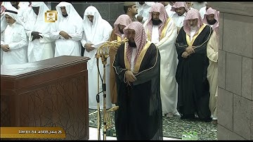 تلاوة معدلة لصلاة التهجد والقيام من الحرم المكي ليلة 26 رمضان 1438 للشيخ خالد بن علي الغامدي