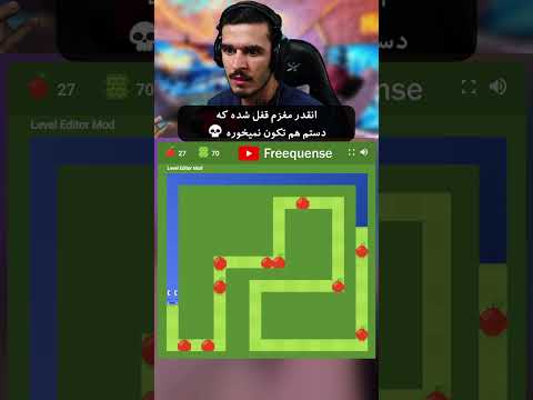 مغزم قفل دستم قفل