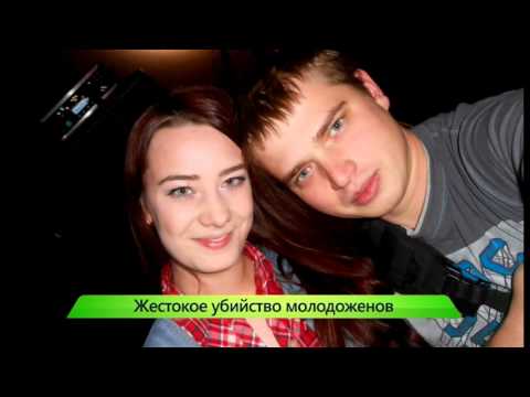 Жестокое убийство семьи. ИК