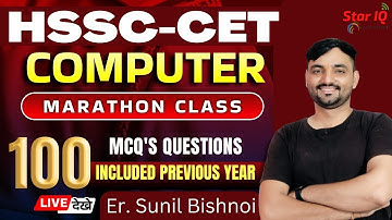 HSSC CET Computer important MCQ || COMPUTER BY SUNIL BISHNOI || computer for hssc cet |Star IQ