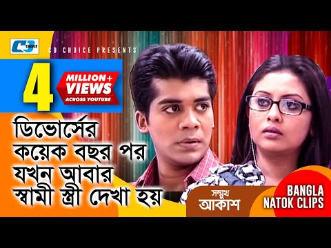 ভিডিও: বিনিয়াম এবং আরিয়েলা কি বিবাহিত?