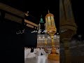 دعاء العشر الاواخر من شهر رمضان المبارك اللهم امين يارب العالمين دعاء يريح القلوب ويطمئن النفوس