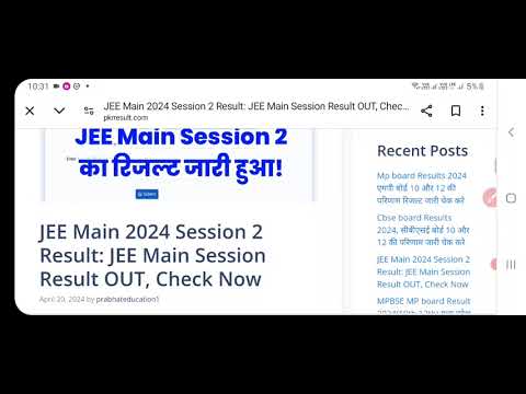 jee main result 2024|jee main result latest news today |jee main result  kaise chek kare
