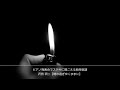 ピアノ楽譜【沢田研二 時の過ぎゆくままに】