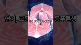 의사들이 추천하는 고혈압에 좋은 음식 5가지 #고혈압 #고혈압식단 #채소#감귤#운동 #건강한중년 #치매 #음식