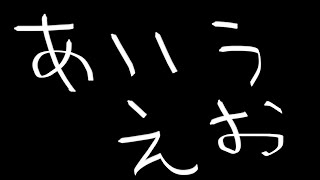 King Haloの配信のサムネイル画像