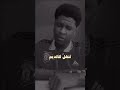 يا من يرى أدمعي تنهل كالديم يا من يرى أدمعي تنهل كالديم