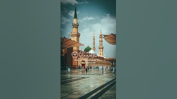 سورة مريم {الآية 61} بصوت الشيخ ياسر الدوسري ❤️❤️