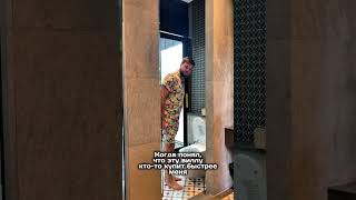 За уникальный проект идет борьба! 🙈 Но пожалуйста, оставьте мне хотя бы одну виллу 🙏🏼