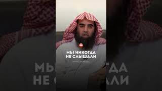 Новый год.. #quran #коран #ислам