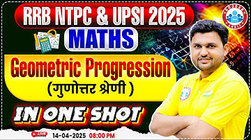 RRB NTPC Maths Classes 2025 | Geometric Progression One Shot | Railway Maths MCQs By Rahul Sir