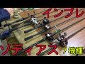 千代田湖最強の使い手がゾディアスを語りつくす!!!ゾディアスへの熱き思いを聞け!!!