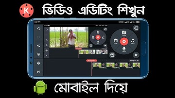 Kinemaster Video Editing Tutorial On Android Apps Full Bangla Tutorial