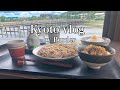 SUB【京都嵐山カフェ巡り7選】嵐山観光/ランチ/カフェ巡り。【Kyoto Arashiyama vlog 7 selections] lunch / cafe tour.